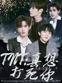 TNT：真想打死你