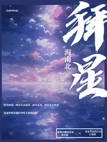 拜星