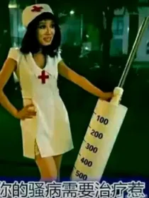 oc故事线合集