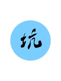 陆柯燃：心动不止一次