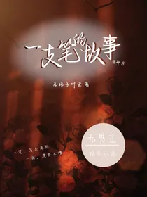 旅途上的故事