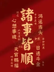 德云社：怎么就成求生节目了呢
