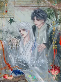 鸾与翎之恋
