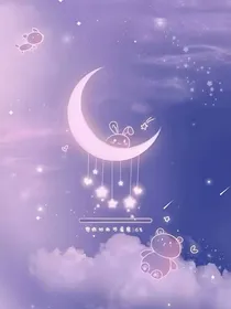 喜你同期