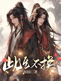 ——此生不换