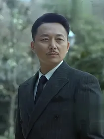 伪装者同人那年那事