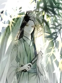 沈清秋重生后