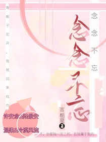 念念有安