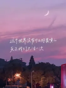 第二部：重来一次