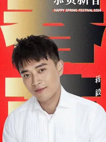王美玉陈笑飞去酒店度蜜月