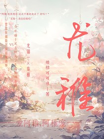 尤稚