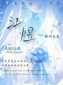 江煜