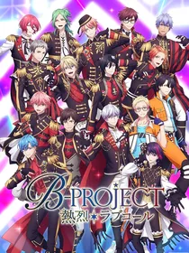 B—PROJECT：经纪人们谈恋爱吗