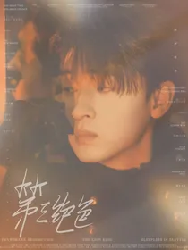 秦霄贤：第三绝色