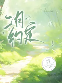 二月约定