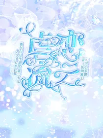 虐恋流云