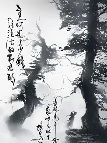 蛋仔主播：居心不轨