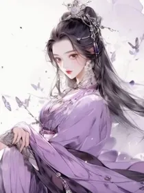穿书之逆天攻略指南