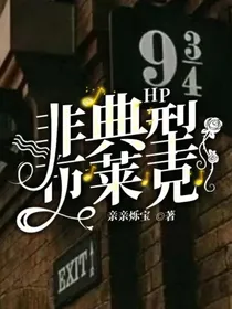 HP：非典型布莱克