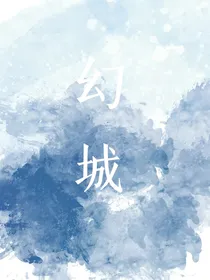 幻恋情