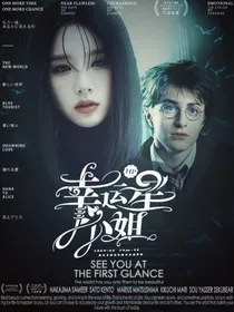 HP：幸运星小姐