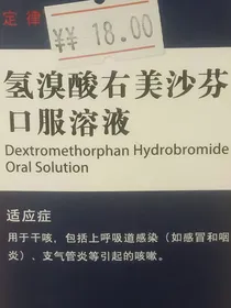 人生中的恶心日子