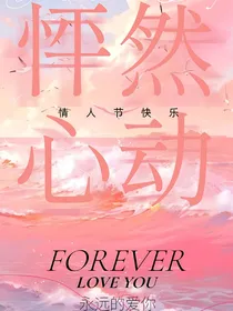 寻云情人斗龙cp短文