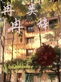 冉冉类辞