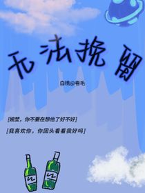 无法挽留，-d421