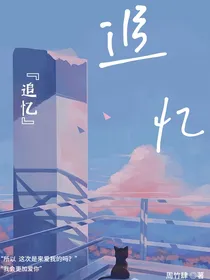 all轩—追忆