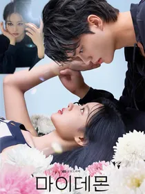 与恶魔有约：穿成女二攻略男主