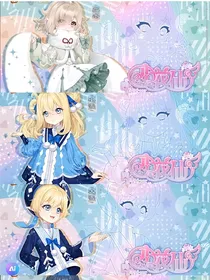 重生的女主和绿茶