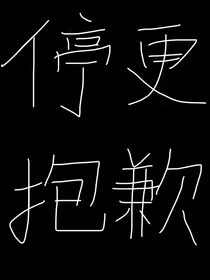 与TNT合租的第一天
