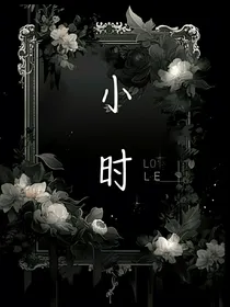 欢迎来到小太阳花店（小时）