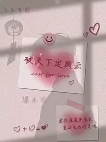 TNT三大之妹妹磕疯了