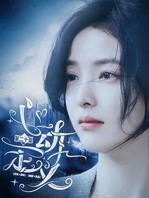 第二十条：心动定义