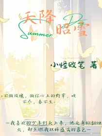 天降昭雪