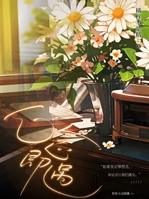 快穿：心念即遇