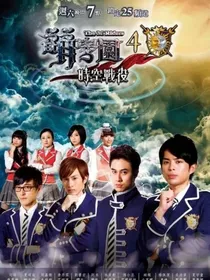 萌学园之渺渺微光