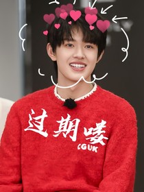 张极：过期喽