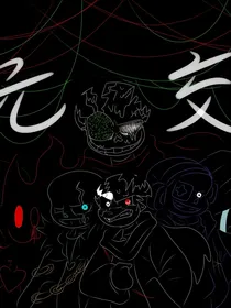 多元交错-d459