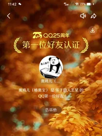 无敌之路，就在踋下