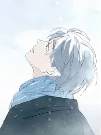 排球少年：光影