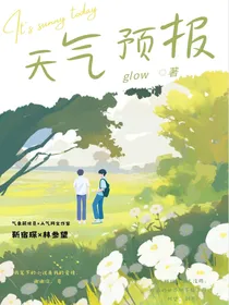 天气预报，今日晴