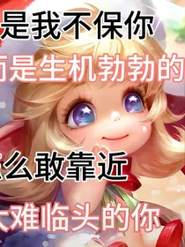 嘤年