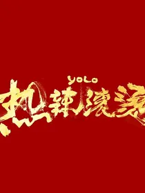 综电影：黑卡玫瑰