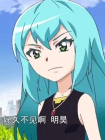 魔幻对决之冰蓝陆