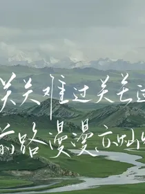 谬闻录