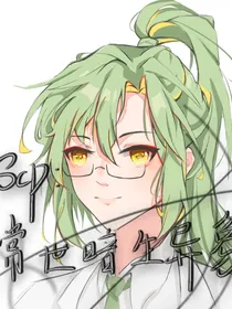 SCP：常世暗生异象