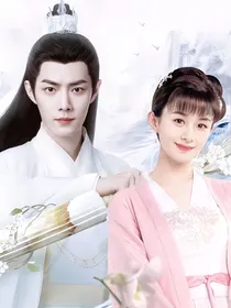 玉骨遥：竹影绰绰